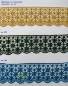 ������� ���������