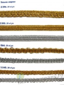 ������ �� ����� ������