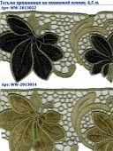 ������ ��������� 4,5�